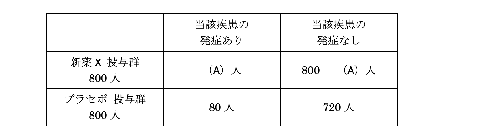 解説画像
